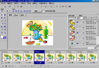 GIF Animator 5.0轻松动画制作教程