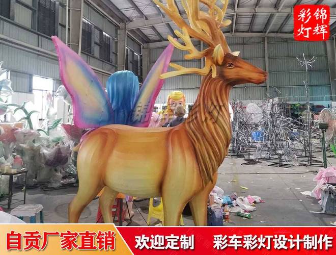 仿真鹿彩灯制作工厂 锦辉花灯公司货量有限 先定先得