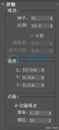 3个小技巧,教你轻松搞定3dmax水流动画制作!内含动画案例